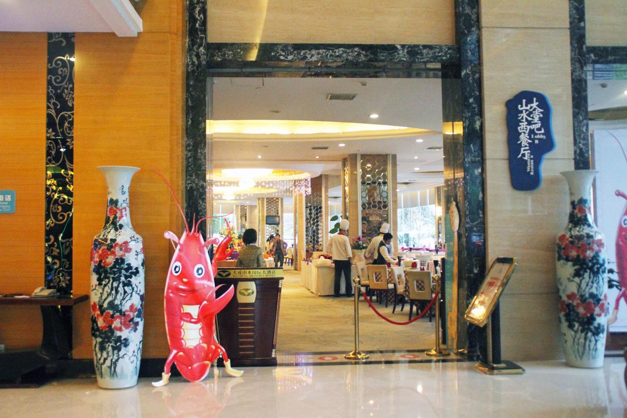 Da Cheng Shan Shui Hotel Zhangjiajie Exterior photo
